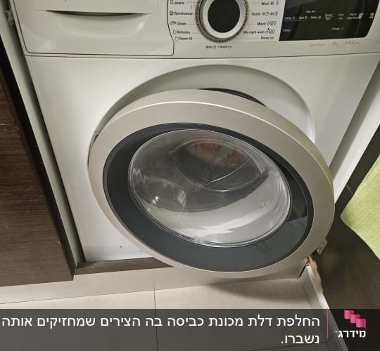 מכונת כביסה עם לוח בקרה ותוף פתוח